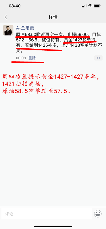 微信图片_20190801095441_副本.png