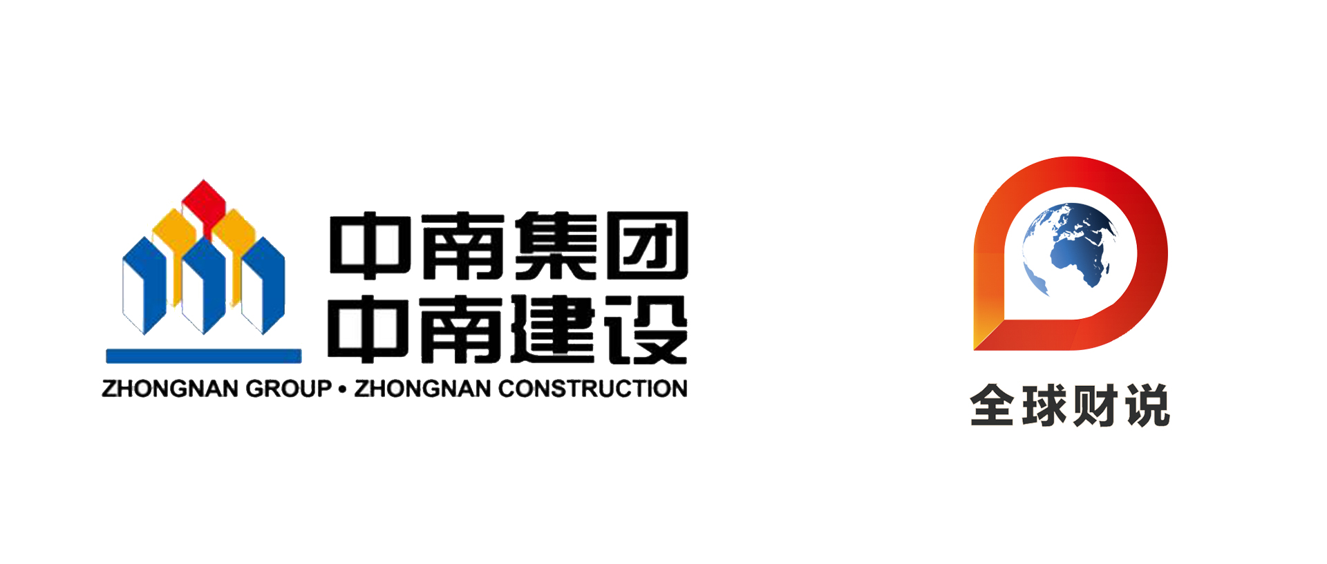 三大隐患不根除中南建设如何破局颇费思量