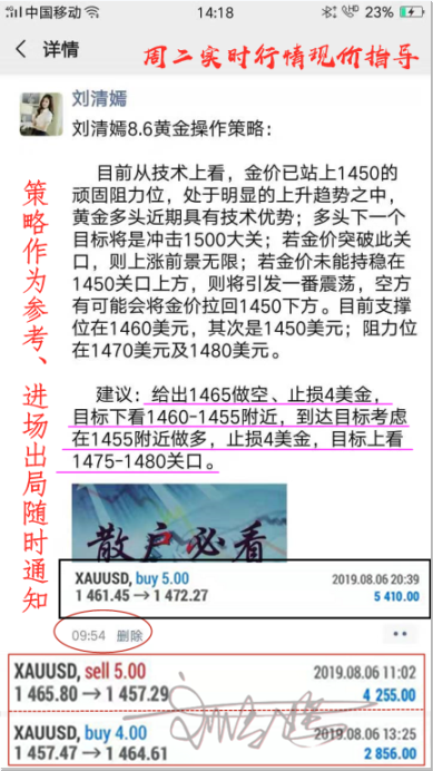 QQ图片20190807002223.png