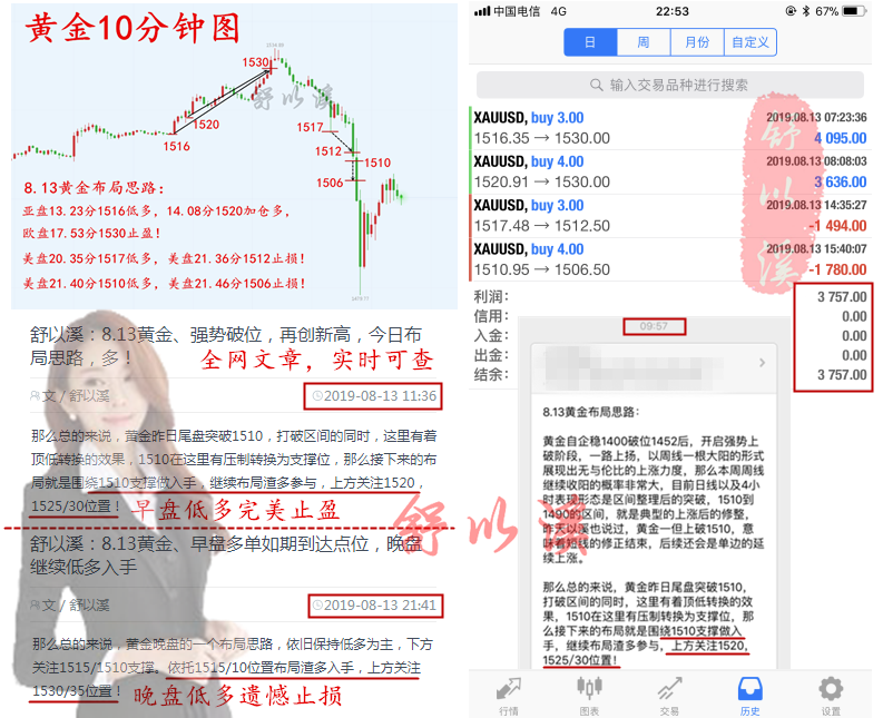 日8.13总.png
