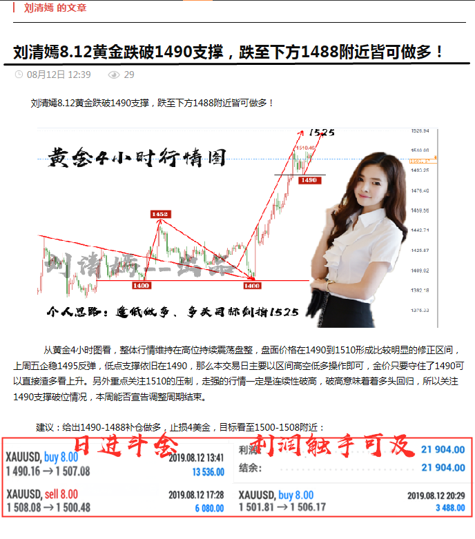 QQ图片20190813141903_副本_副本.png