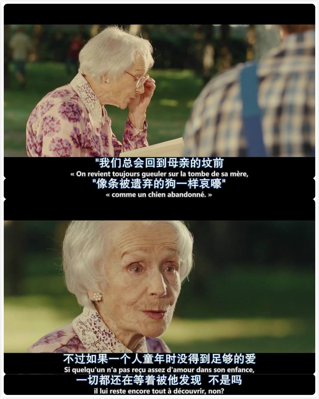 无关爱情我们相亲相爱与玛格丽特的午后