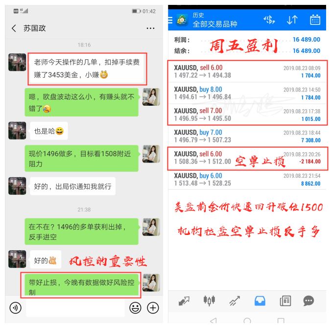 QQ截图20190824020155_副本.png
