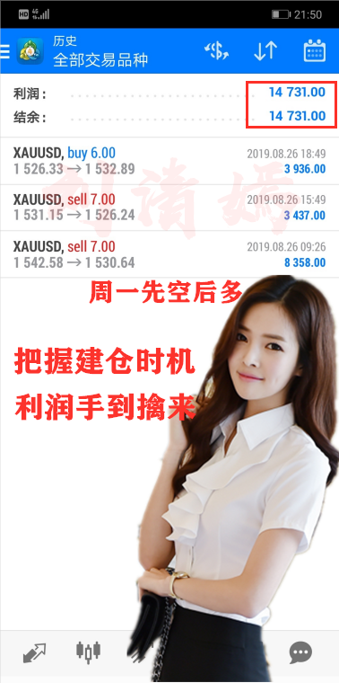 QQ截图20190827165853_副本.png