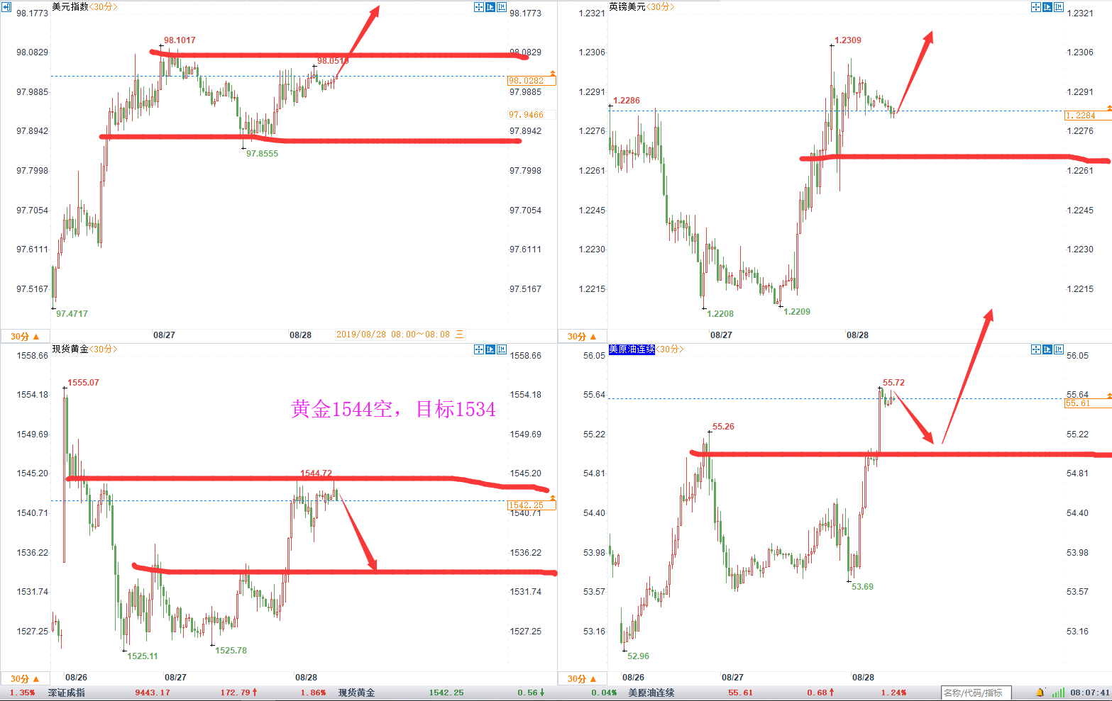 1566958921294134.png QQ截图20190828080900.png