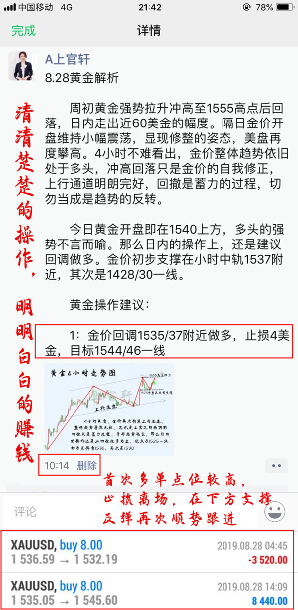 1567001062843066.jpg 8.28策略副本.jpg