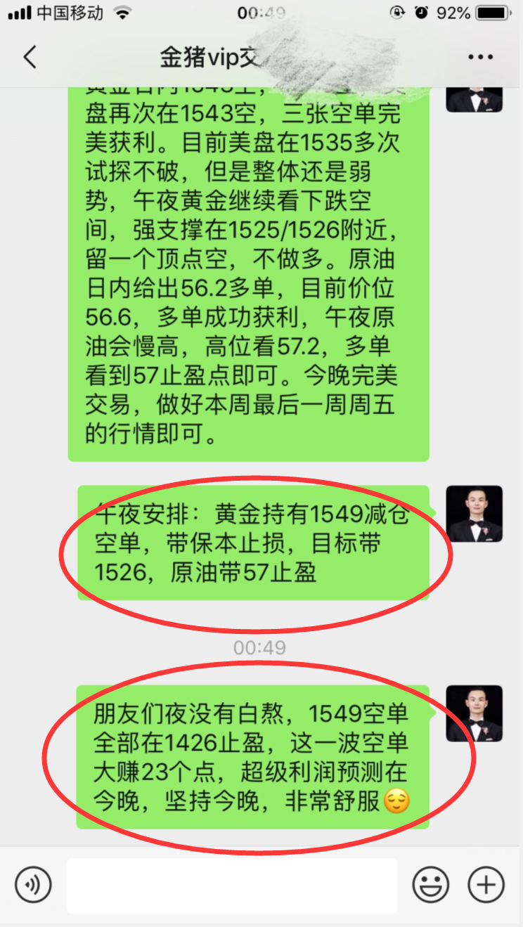 QQ图片20190830085404.png