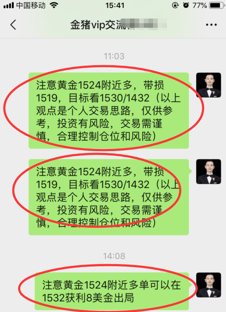 QQ图片20190830154239.png