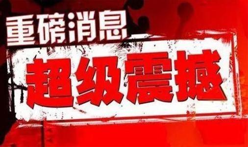 凌枫点金：9.1-9.2黄金周一能否高开？非农降临能否决定降息生死？744 / author:q501913610 / PostsID:1467689