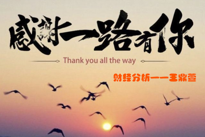 王鼎萱:9.2黄金九月开盘如何布局？金九银十长线布阵将整装待发！376 / author:王鼎萱 / PostsID:1468325