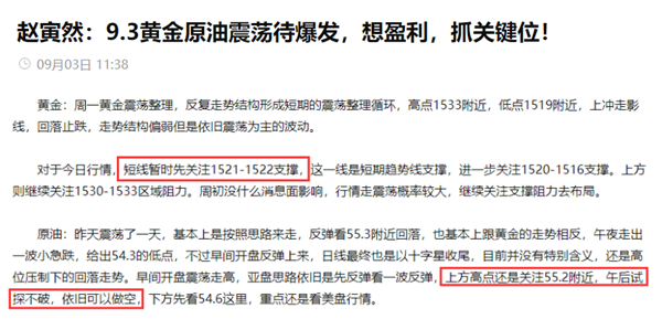 9.3文章.png