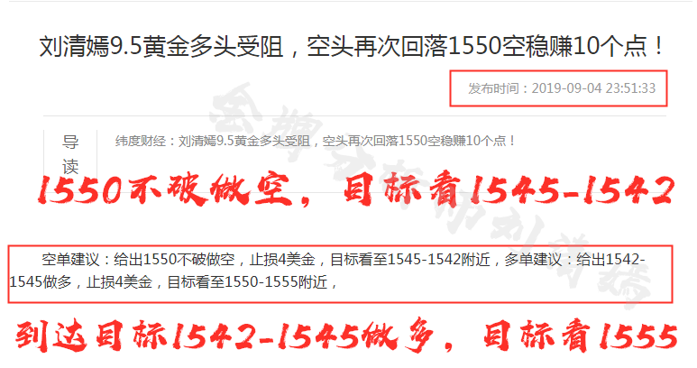 QQ截图20190905015320_副本.png
