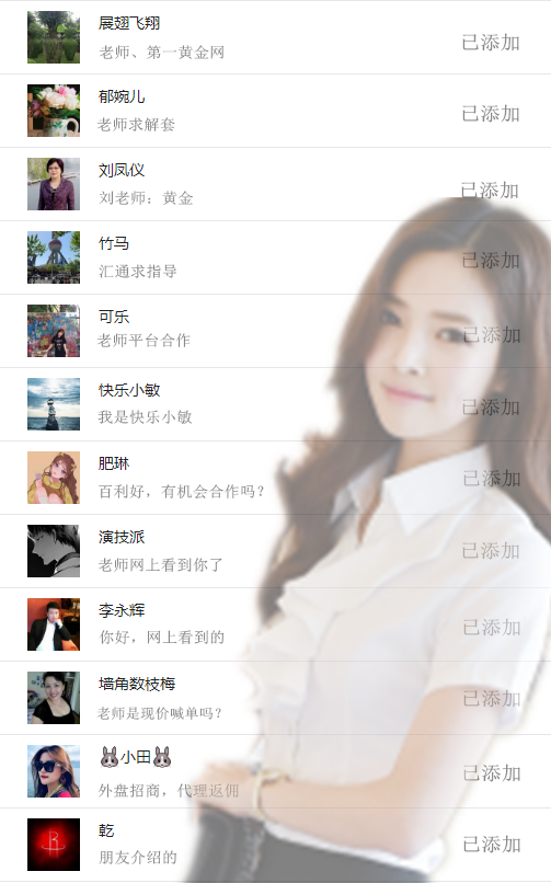 qq图片20190509134122_副本.png