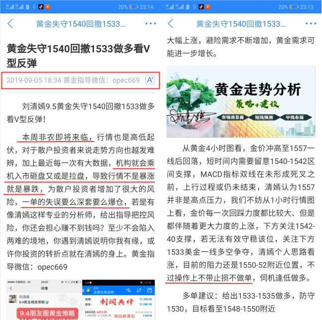 QQ截图20190905233302.png