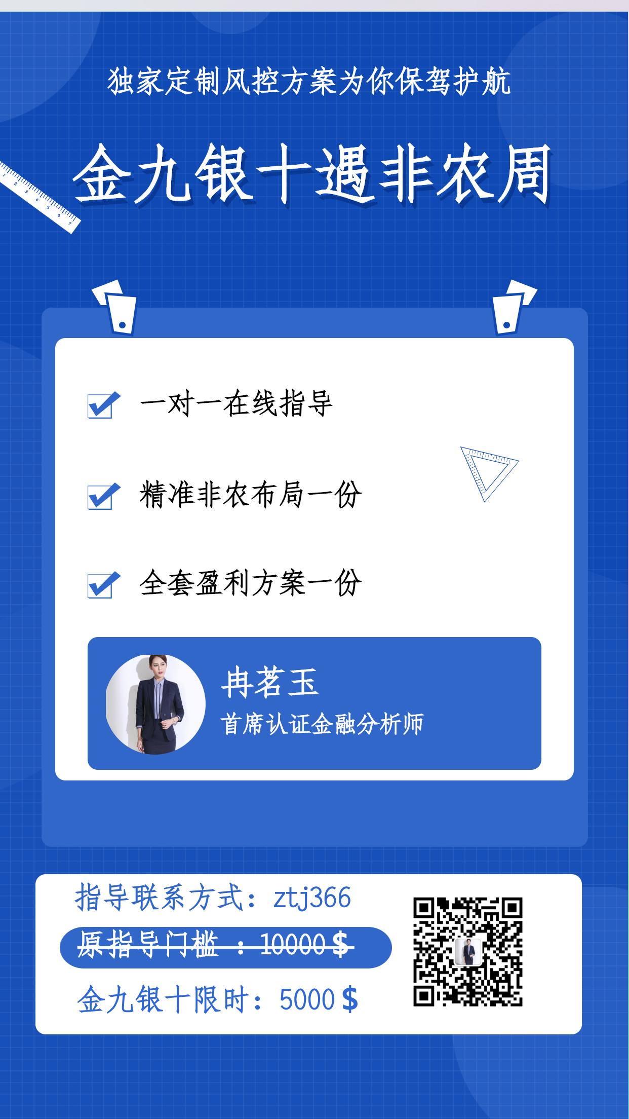 稿定设计导出-20190903-113653.png