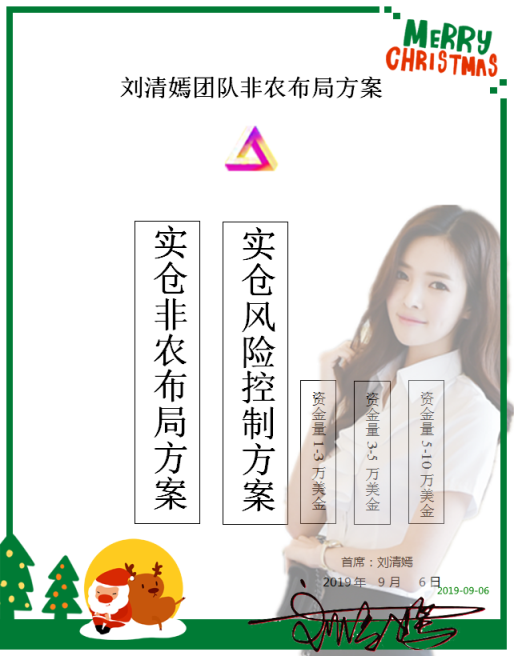 QQ截图20190906165022.png