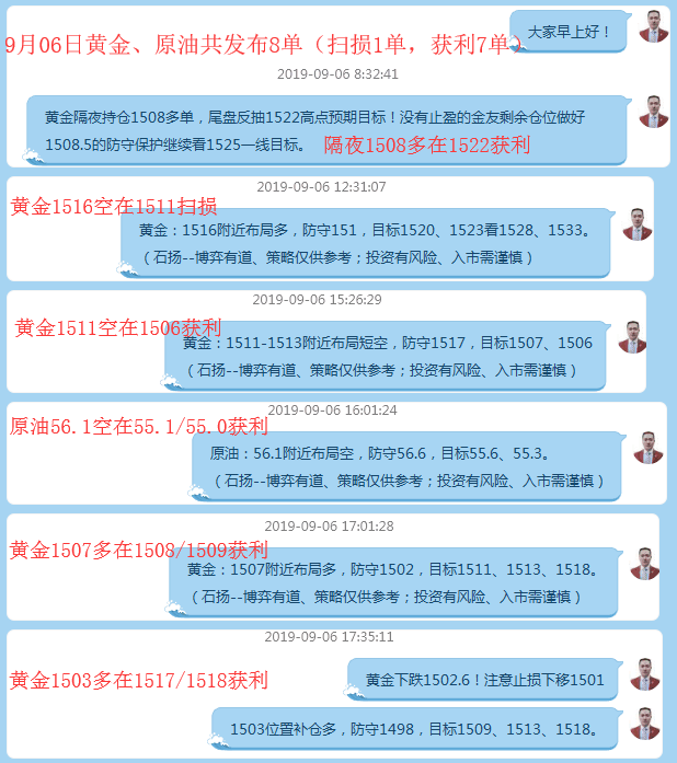 9月06日.png