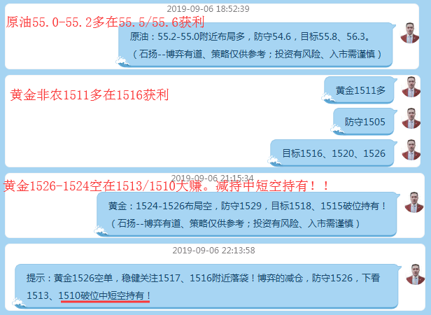 9月06日01.png