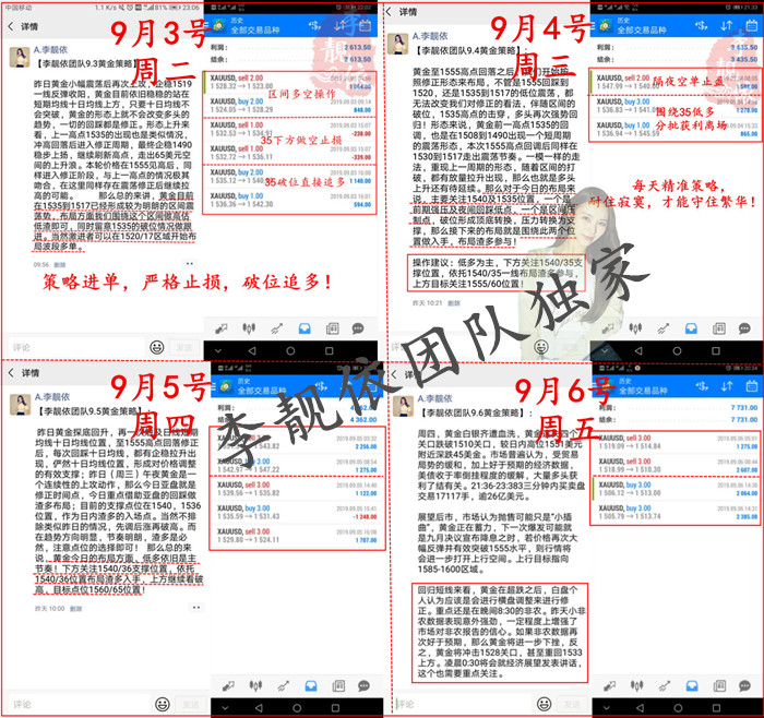 每天策略.jpg