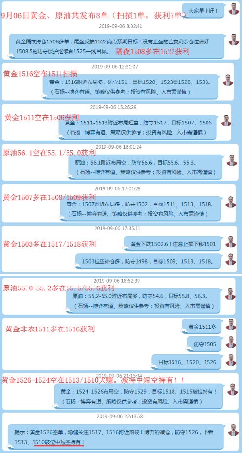 9月06日.png