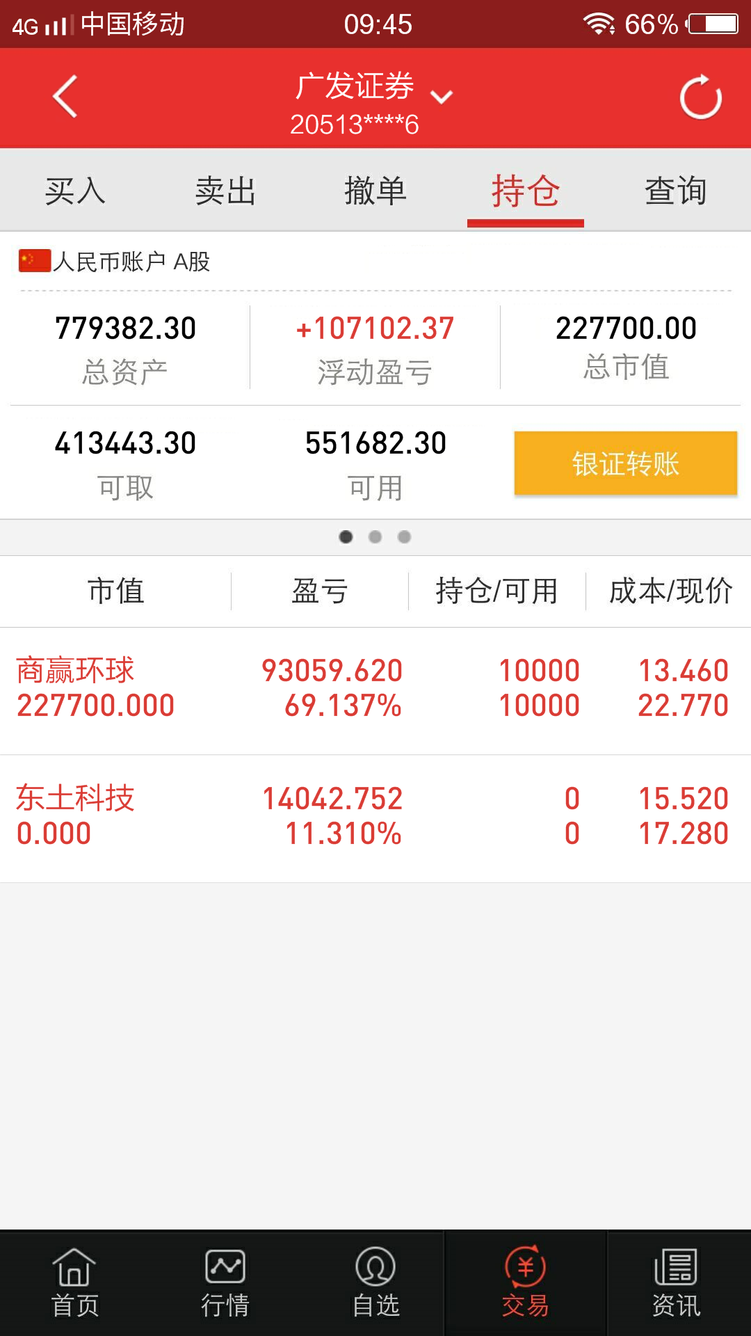 微信图片_20190909140748.png