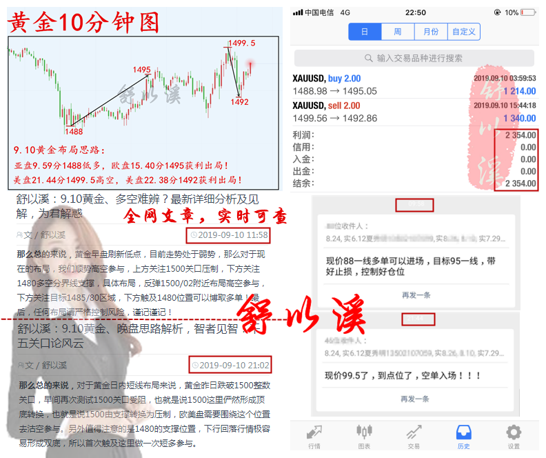 日9.10总.png