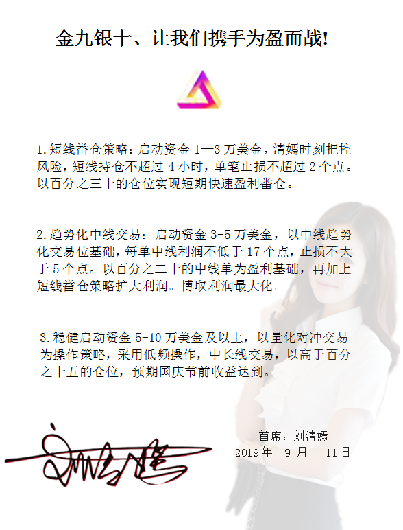 QQ截图20190911112051_副本.png