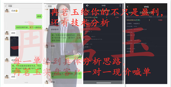 冉茗玉:炒黄金赚到钱的没几个,成功的投资者是怎么做的?814 / author:ranmingyu / PostsID:1476483 冉茗玉:炒黄金赚到钱的没几个,成功的投资者是怎么做的?814 / author:ranmingyu / PostsID:1476483