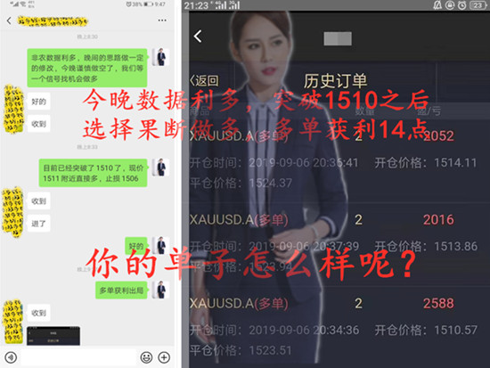 冉茗玉:炒黄金赚到钱的没几个,成功的投资者是怎么做的?604 / author:ranmingyu / PostsID:1476483 冉茗玉:炒黄金赚到钱的没几个,成功的投资者是怎么做的?604 / author:ranmingyu / PostsID:1476483