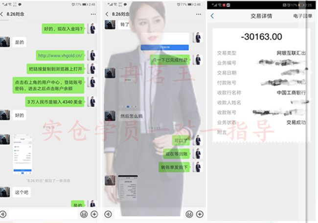 冉茗玉:炒黄金赚到钱的没几个,成功的投资者是怎么做的?543 / author:ranmingyu / PostsID:1476483 冉茗玉:炒黄金赚到钱的没几个,成功的投资者是怎么做的?543 / author:ranmingyu / PostsID:1476483
