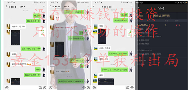 冉茗玉：个人如何进行黄金投资？个人投资需要注意什么？904 / author:ranmingyu / PostsID:1476617