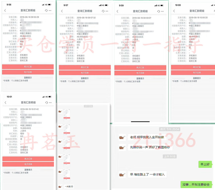 冉茗玉：炒黄金怎么做怎么亏,血的教训告诉你亏钱怎么回本!811 / author:ranmingyu / PostsID:1476917