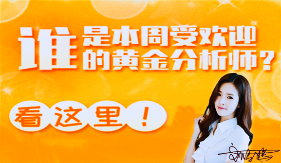 Liu Qingyan9.12黄金修正反弹夺回1500大关、美盘行情才劲爆757 / author:Liu Qingyan / PostsID:1476928