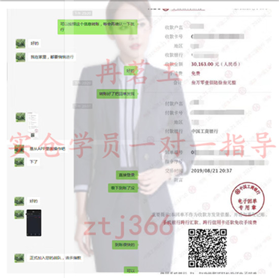 冉茗玉：黄金为何暴涨？单子做反单子被套怎么办？648 / author:ranmingyu / PostsID:1477052