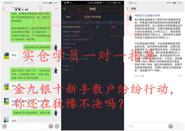 冉茗玉：格雷厄姆告诉你什么是炒黄金真正的安全边际！968 / author:ranmingyu / PostsID:1477063