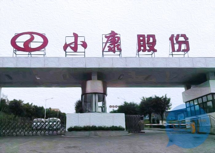 小康股份资产重组取得新进展 央企东风集团将成二当家
