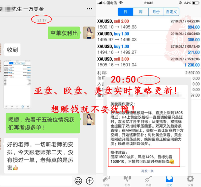 9.17早盘.jpg
