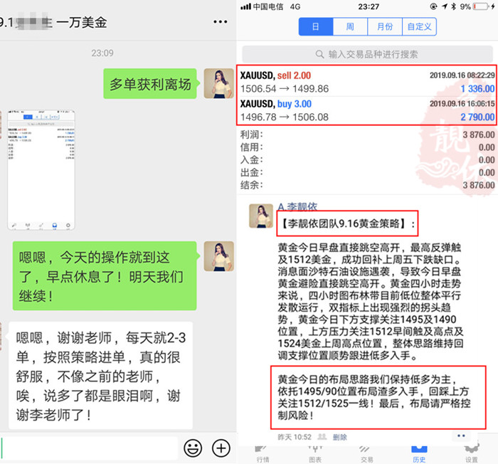 9.16早盘.jpg