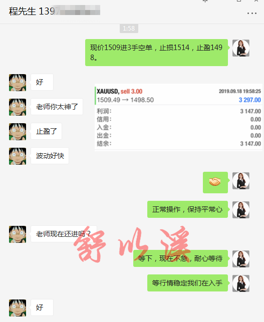 日9.18喊.png