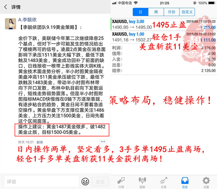 9.19早盘.jpg