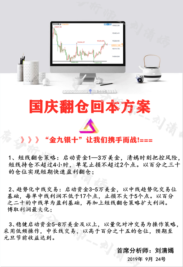 QQ截图20190924193815_副本.png
