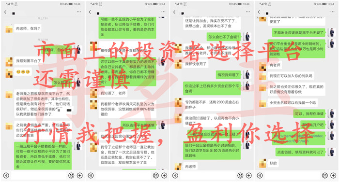 冉茗玉：炒黄金亏损到怀疑人生,你是不是也是这样亏损的？190 / author:ranmingyu / PostsID:1486147