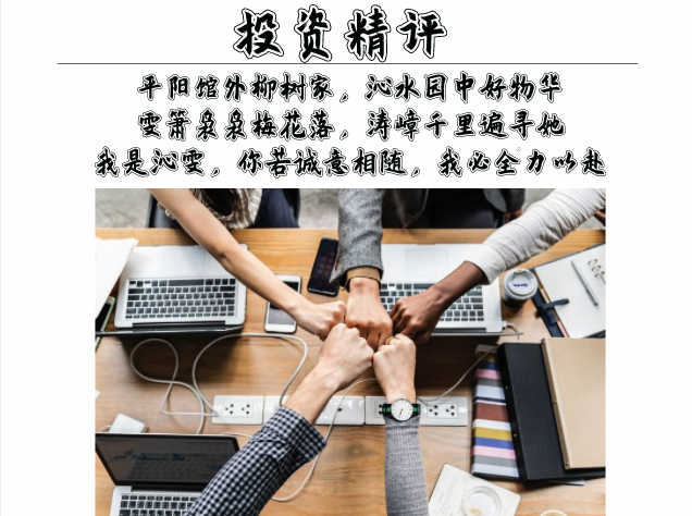 9.26黄金资讯：黄金交易盈利到睡不着！附黄金操作建议及分析115 / author:Liu Qinwen / PostsID:1486204