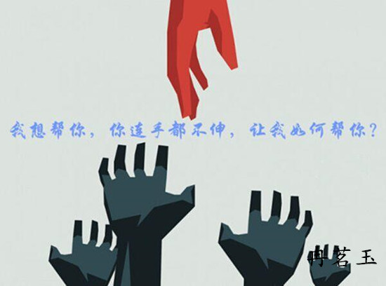 冉茗玉：炒黄金赚2、3就出,loss5、6个点却死扛?为什么亏损总的是你722 / author:ranmingyu / PostsID:1486560