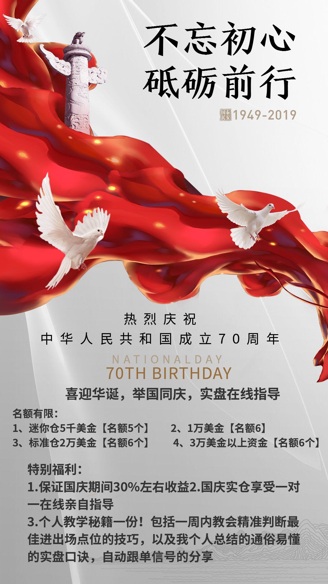 　冉茗玉：黄金四天现价单30点利润手到擒来,一月带你回本！481 / author:ranmingyu / PostsID:1487739