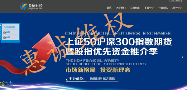 盈德财经.png
