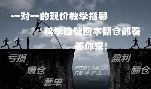 上周盈利回顾，国庆非农翻仓周，你还要错过吗？618 / author:ranmingyu / PostsID:1488736