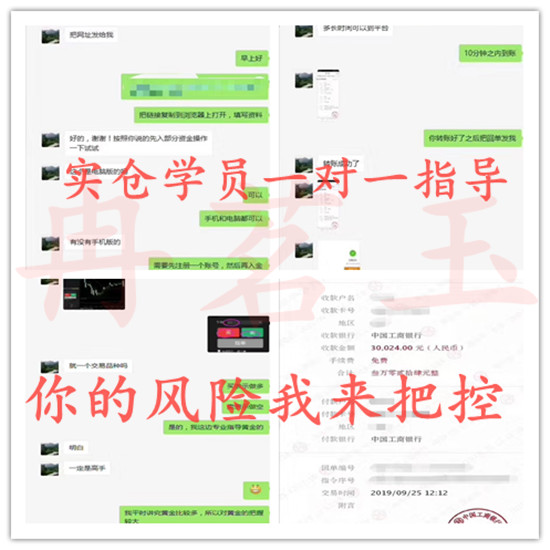 黄金投资怎样才能稳定盈利?怎么做一个赚钱的投资者?741 / author:ranmingyu / PostsID:1488761