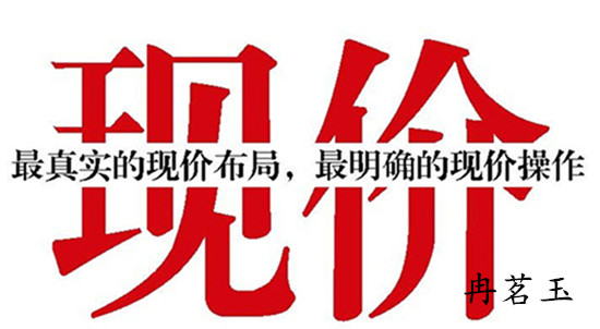 Ran Mingyu:10.7早间行情解读，黄金高开企稳千五了吗？996 / author:ranmingyu / PostsID:1490273