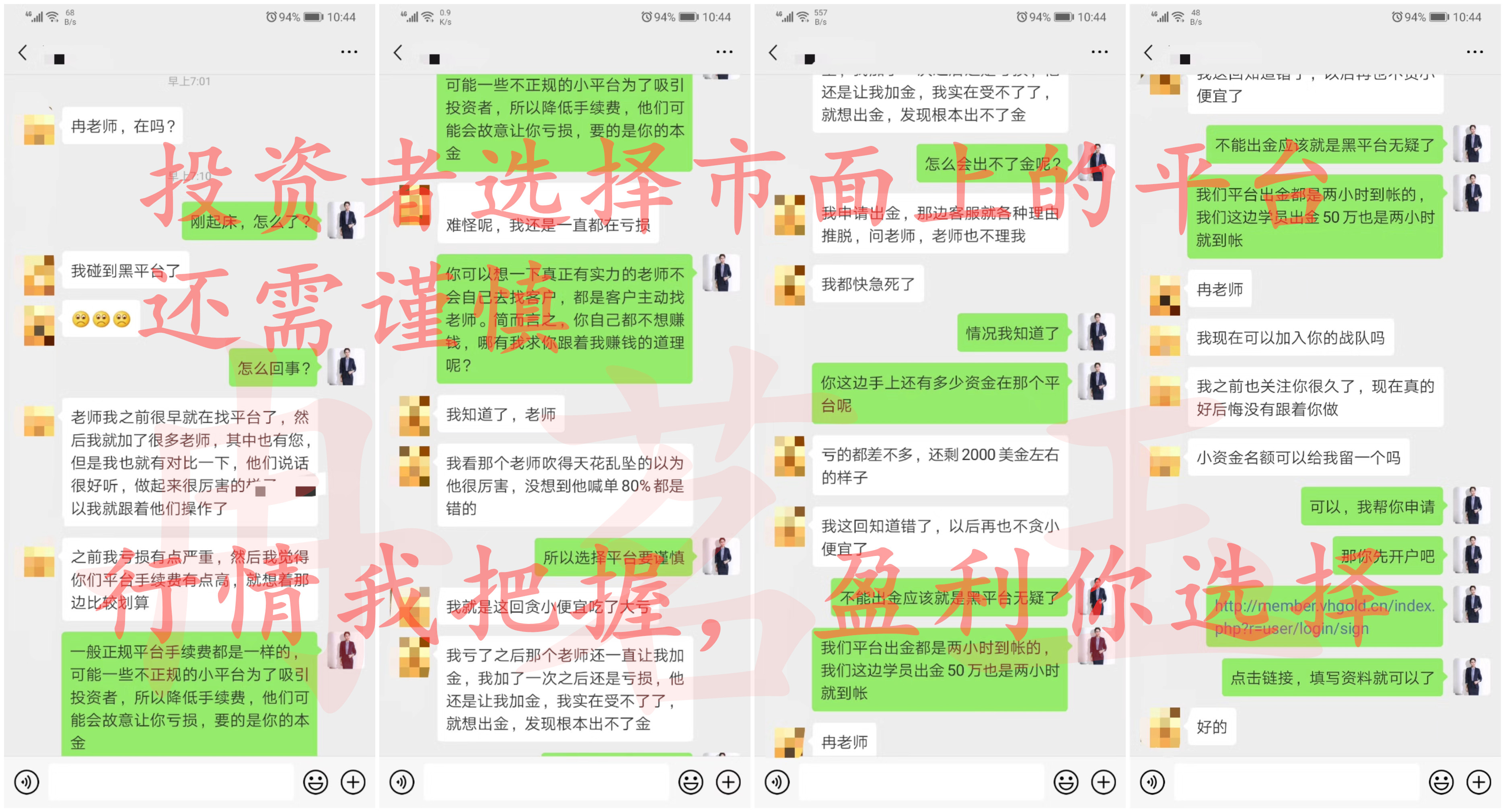 冉茗玉：如何用小资金博取大利润,私人订制风控方案!17 / author:ranmingyu / PostsID:1490333